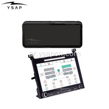 13-17 Range Rover Vogue AC Display